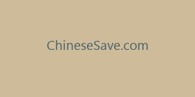 ChineseSave.com