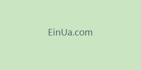 EinUa.com