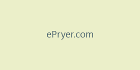 ePryer.com