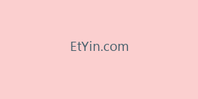 EtYin.com