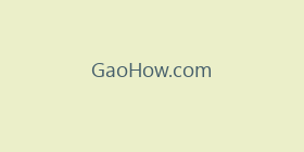GaoHow.com