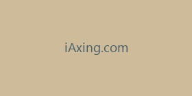 iAxing.com