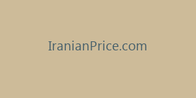 IranianPrice.com