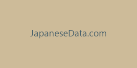 JapaneseData.com