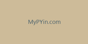 MyPYin.com