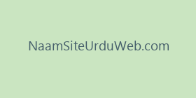 NaamSiteUrduWeb.com