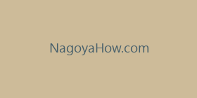 NagoyaHow.com