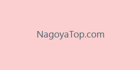 NagoyaTop.com