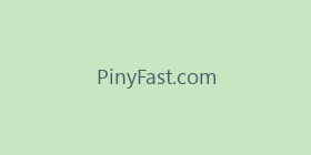PinyFast.com