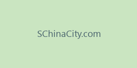 SChinaCity.com