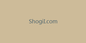 ShogiI.com