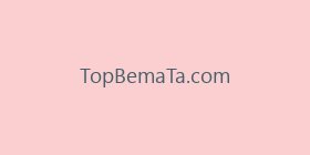 TopBemaTa.com