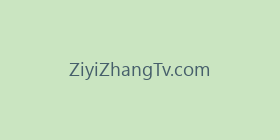 ZiyiZhangTv.com